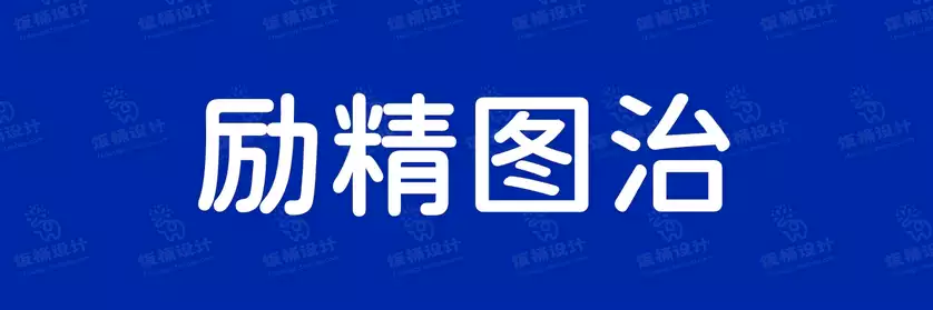 2774套 设计师WIN/MAC可用中文字体安装包TTF/OTF设计师素材【2650】